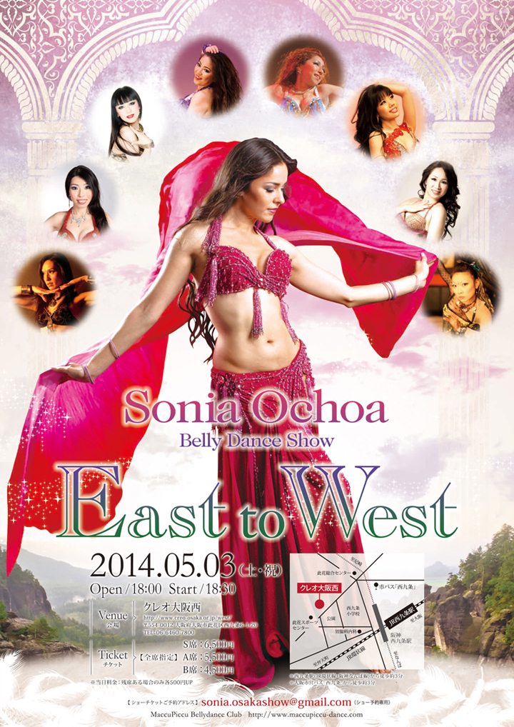 ★Sonia Ochoa Show East to West★